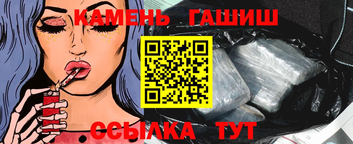 Гашиш индика сатива  Вход с VPN  Краснознаменск  ГАШИШ Cannabis 