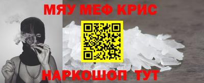 круглые Кимры