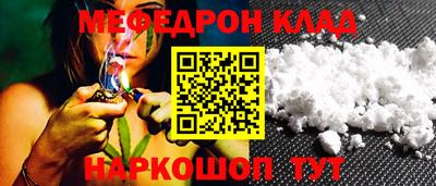 стафф Кинель