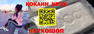 стафф Кинель