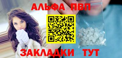 стафф Кинель