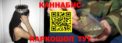 стафф Кинель