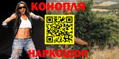 стафф Кинель