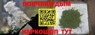 стафф Кинель