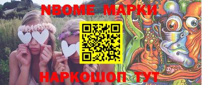 стафф Кинель