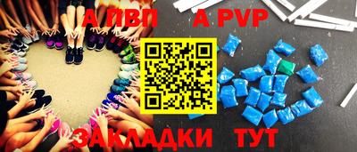 a pvp Кингисепп