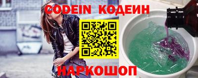 стафф Кинель