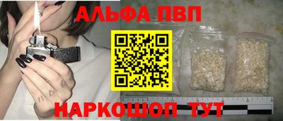 стафф Кинель