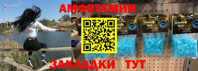 стафф Кинель