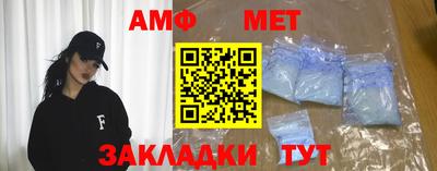 стафф Кинель