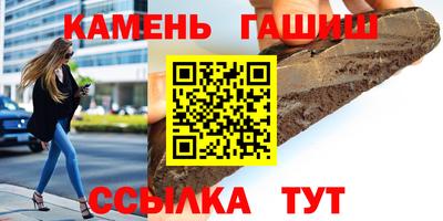 стафф Кинель