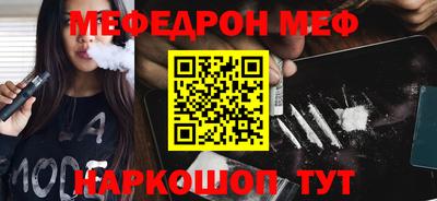 стафф Кинель