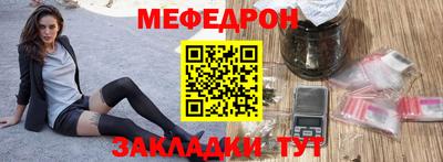 стафф Кинель