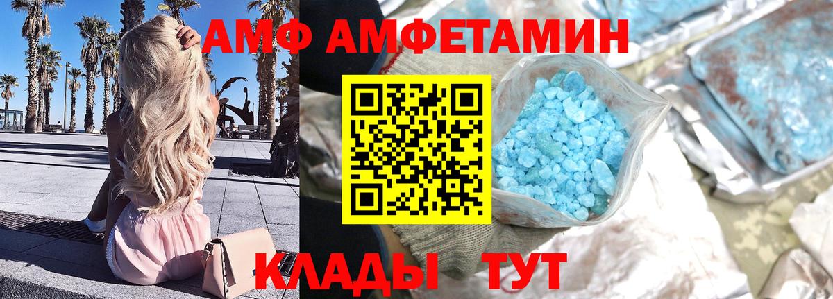 Метамфетамин витя Краснознаменск