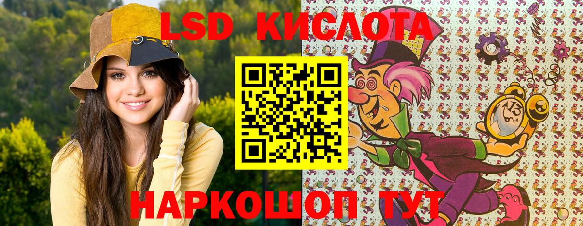 Марки NBOMe  Вход с VPN  Краснознаменск  Марки N-bome 1500мкг 