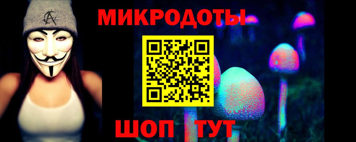 Псилоцибиновые грибы прущие грибы  Вход с VPN  Краснознаменск 